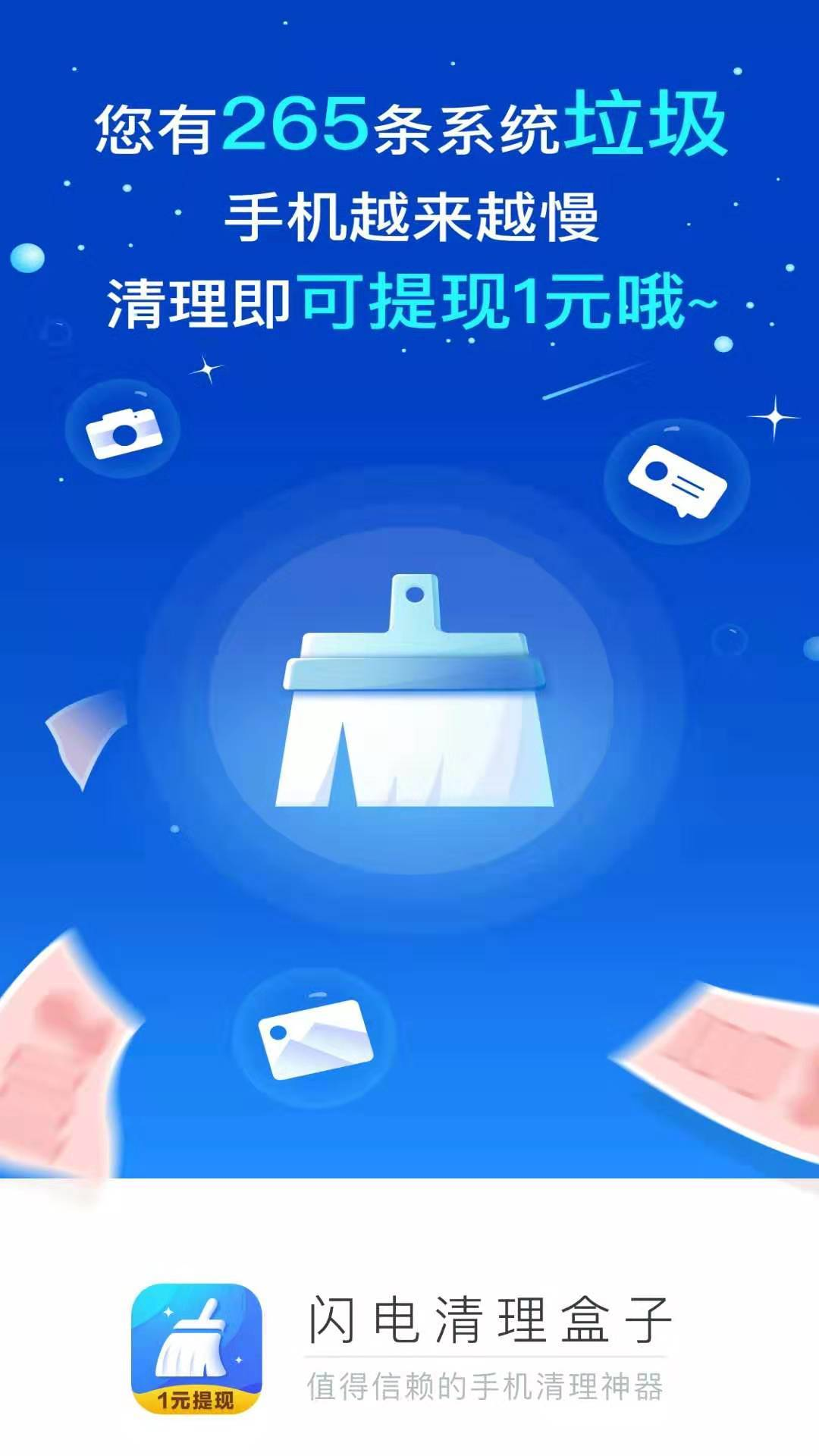 闪电车辆信息查询截图1