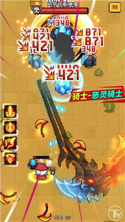 怪兽刷刷乐截图1