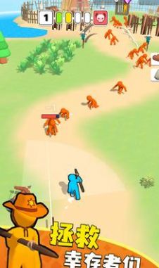 孤岛末日手机版截图2