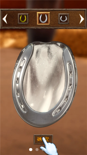 赛马也疯狂正版截图2