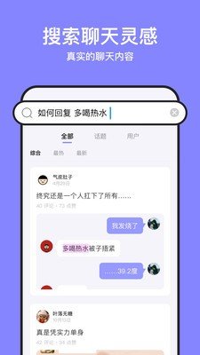 不方截图2