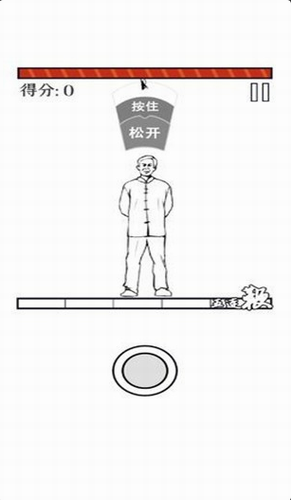 MMA大师拯救世界截图1