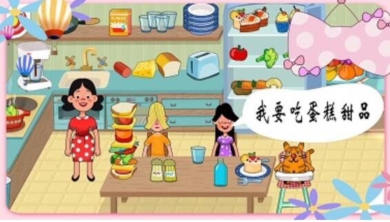 米加世界建筑乐园截图3