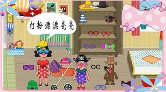 米加世界建筑乐园截图2