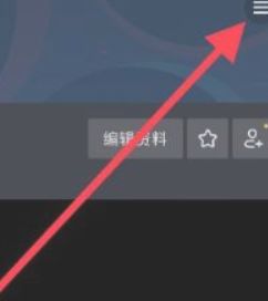 抖音粉丝群显示在主页教程 抖音粉丝群显示在主页教程