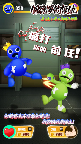 佩德罗的复仇截图1