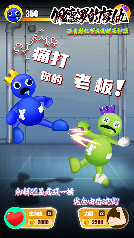 佩德罗的复仇截图3