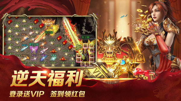 幻月大陆传奇截图3