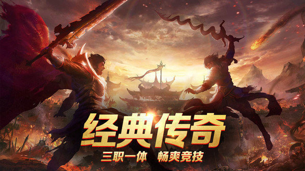 幻月大陆传奇截图1