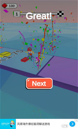 魔方跳一跳截图1