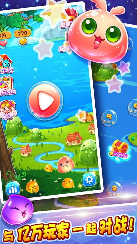 萌宠泡泡龙截图3