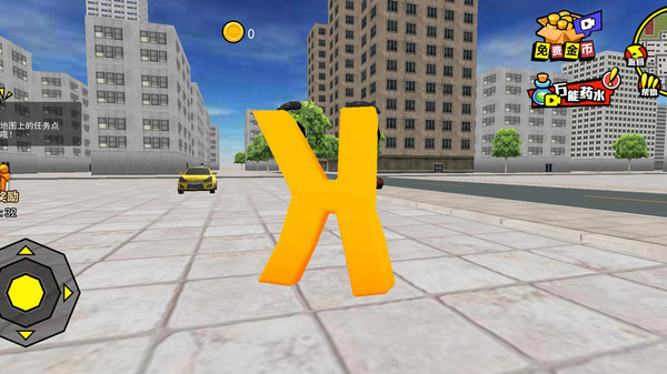 闯关小能手截图3