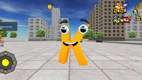 闯关小能手截图2