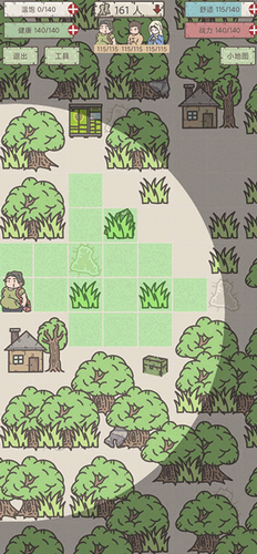 幸存者营地测试版截图1