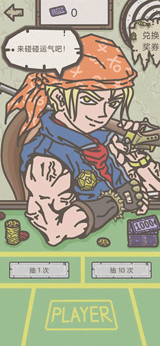 幸存者营地测试版截图3