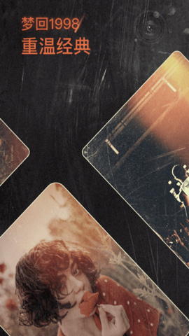 1998胶片相机截图2