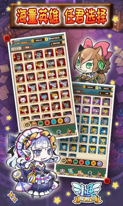 小鱼探险记截图2