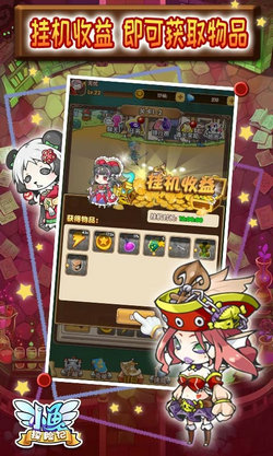 小鱼探险记截图3