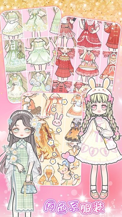 樱花小镇萌娃手机版截图2