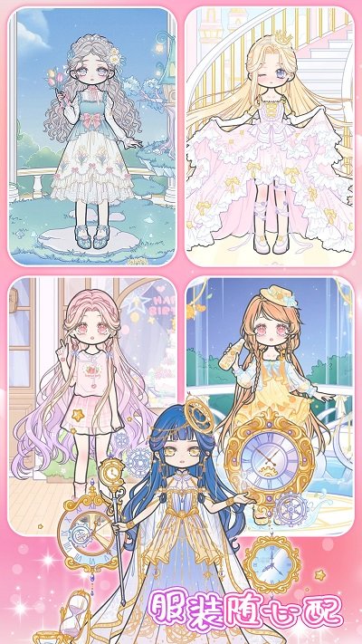 樱花小镇萌娃手机版截图1