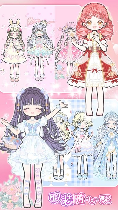 樱花小镇萌娃手机版截图3