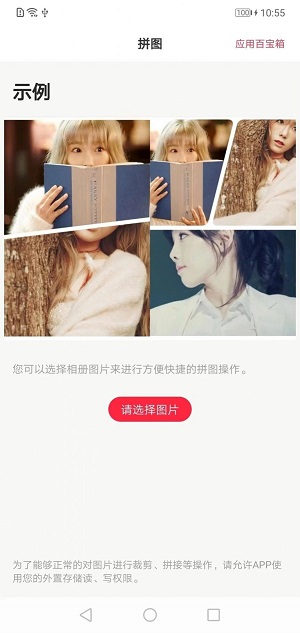 善果云截图1
