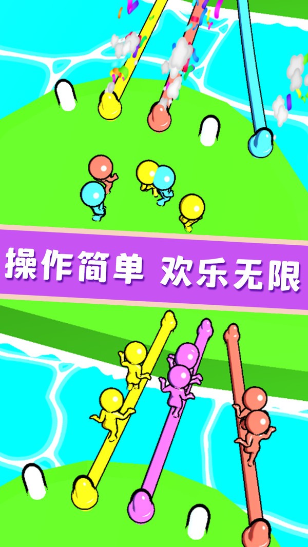 欢乐解绳大作战截图2