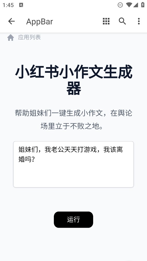 小红书hd版平板
