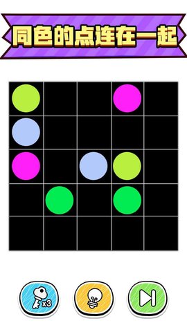 最强脑洞大挑战截图1