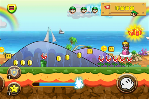 奔跑吧马里奥截图1