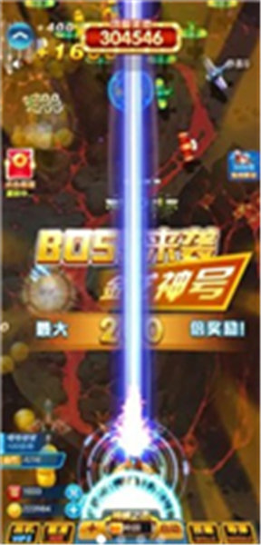 暴力小飞机截图2