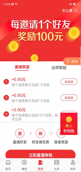 聚玩宝截图1