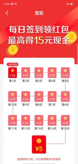 聚玩宝截图2