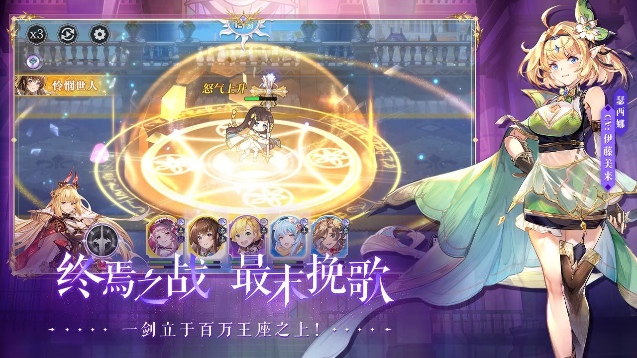 月神的迷宫截图1