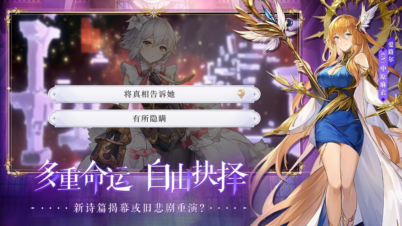 月神的迷宫截图2