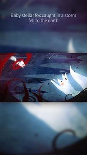 小狐狸之星截图1