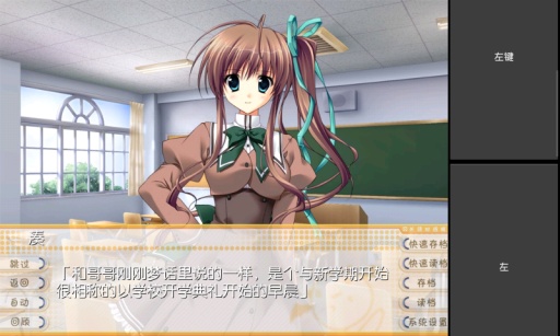 MiNe模拟器截图1