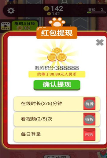 走起撸个串截图1