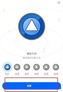 知乎会长佩戴教程 知乎会长佩戴教程