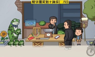 超级梗传大师截图2