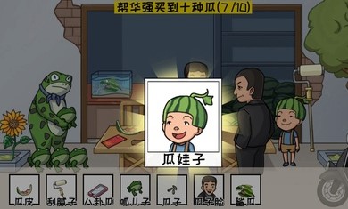 超级梗传大师截图3