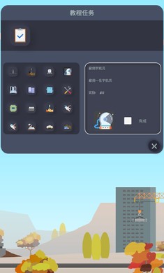 口袋太空计划中文版截图1