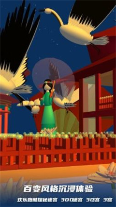 库洛米跑酷截图2