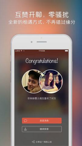 游戏探探助手截图2