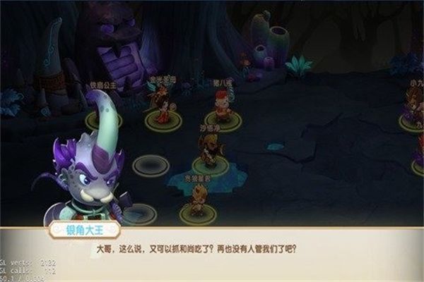 天天神仙传截图1