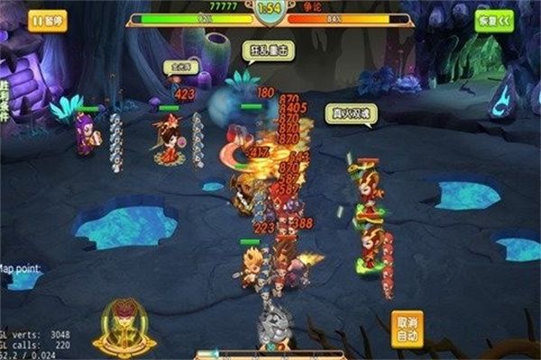 天天神仙传截图3