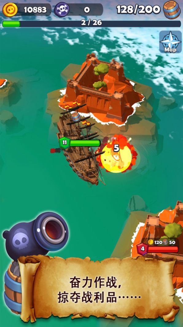 海滩大危机截图1