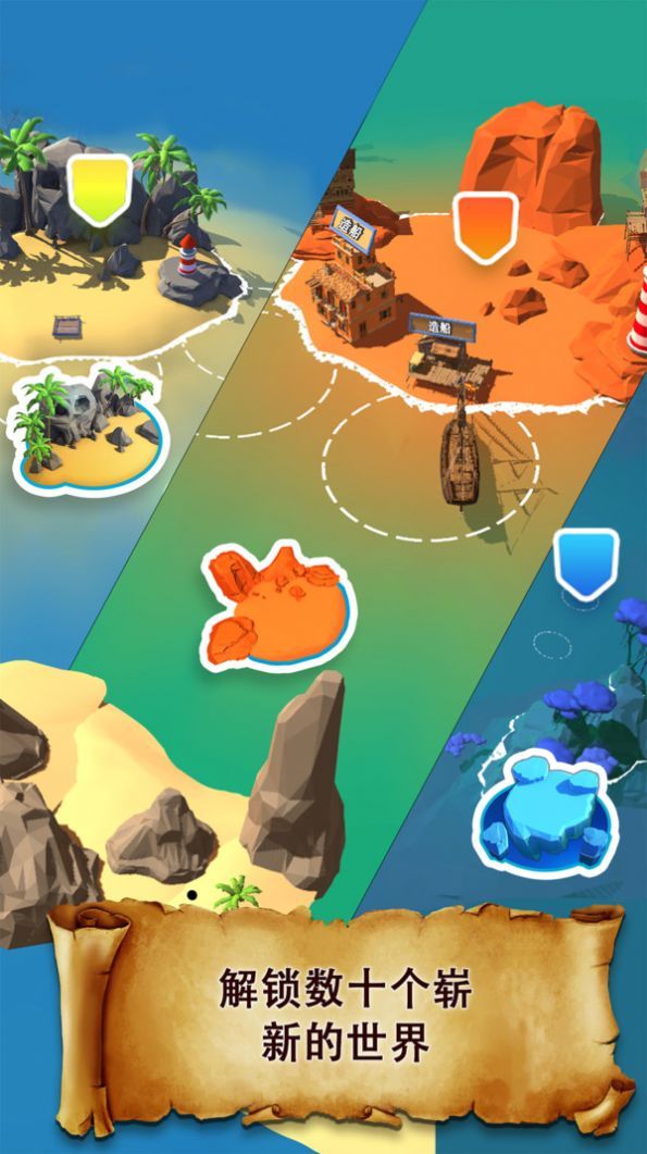 海滩大危机截图2