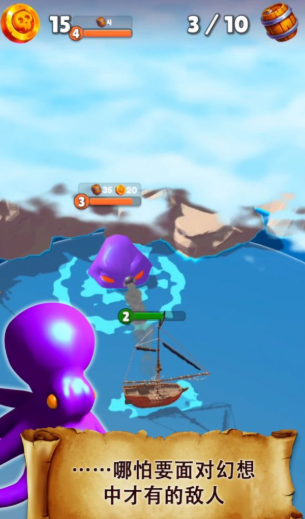 海滩大危机截图3