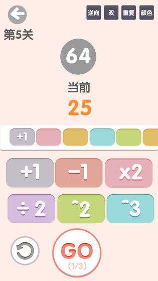 太简单了8汉化版